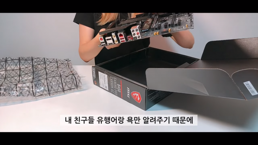 노빠꾸 외국인 유튜버_6.png