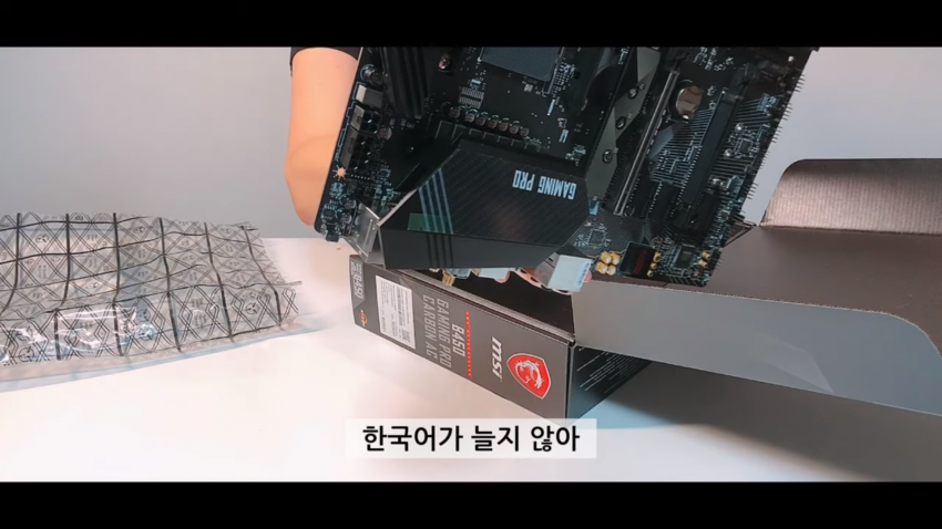 노빠꾸 외국인 유튜버_7.png