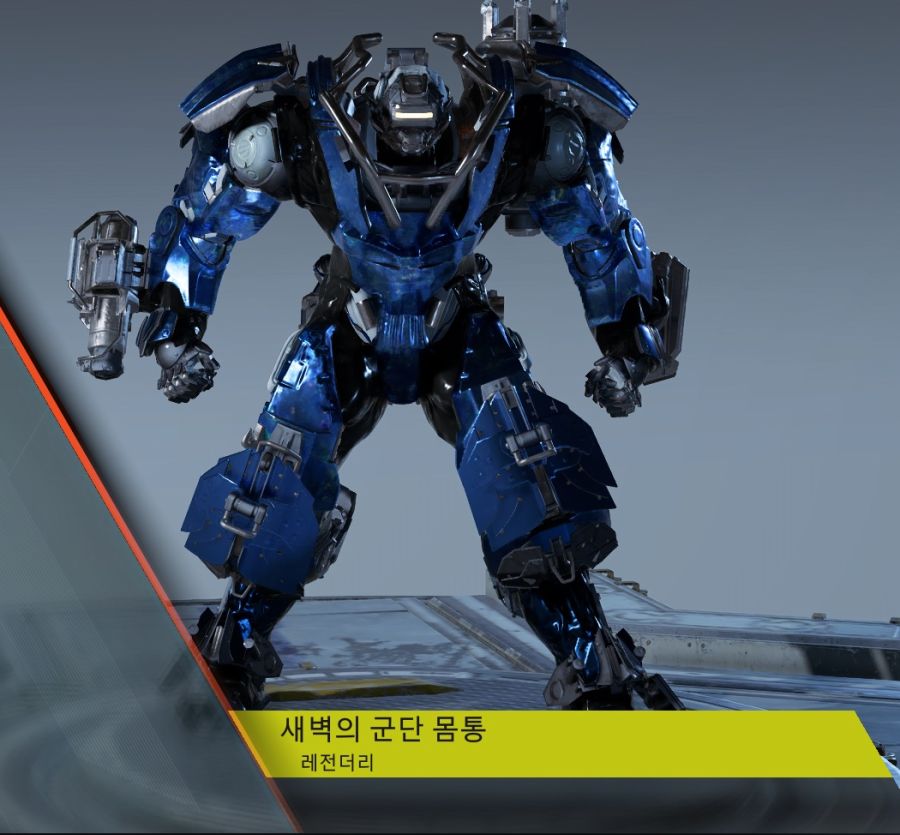 콜로서스 머리 보신 분?_1.jpg