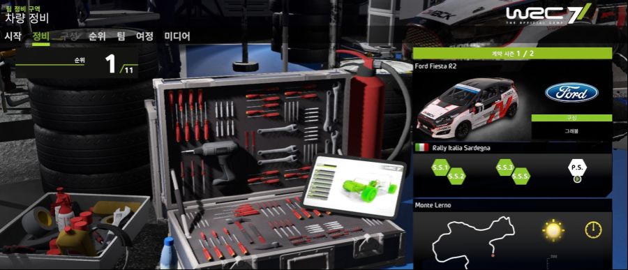 WRC7 차량 고급설정 어떻게 들어가나요?(스크린샷 첨부)_1.jpg