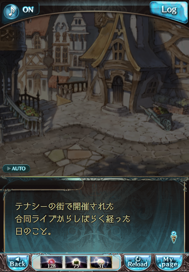 데이터)그랑블루 판타지「하늘의 문」페이트에피소드(3학년) #1_2.png