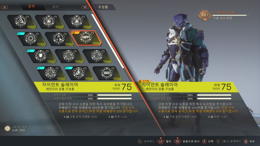 특수 보관함이 뭔가요?_1.png