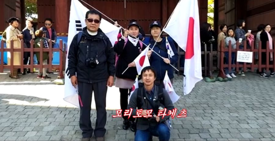 태극기 집회 참여한 일본인들,jpg_4.png