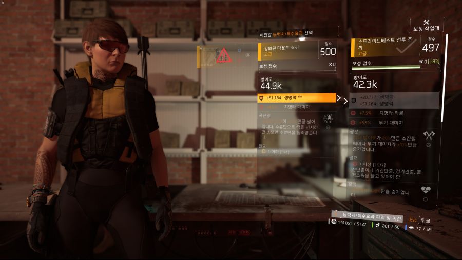 Tom Clancy's The Division® 22019-8-25-14-58-10.jpg