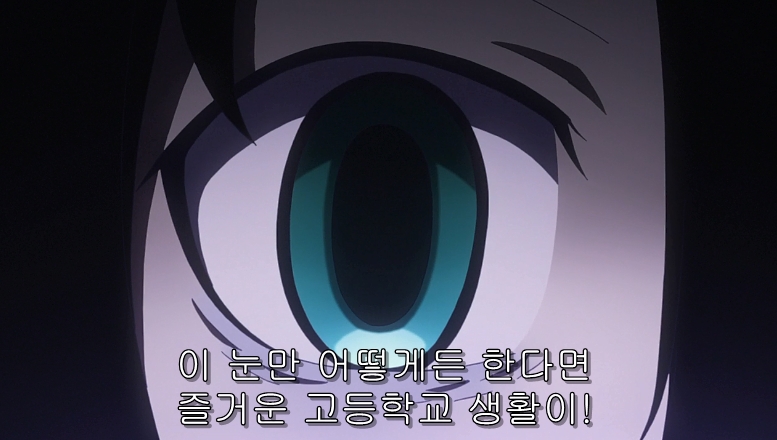친동생에게 못생겼다고 듣는 누나_35.jpg