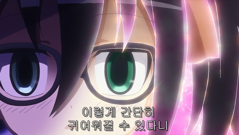 친동생에게 못생겼다고 듣는 누나_40.jpg