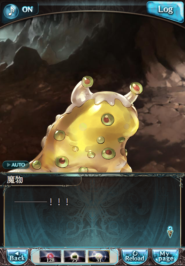 데이터)그랑블루 판타지「하늘의 문」페이트에피소드(3학년) #2_54.png