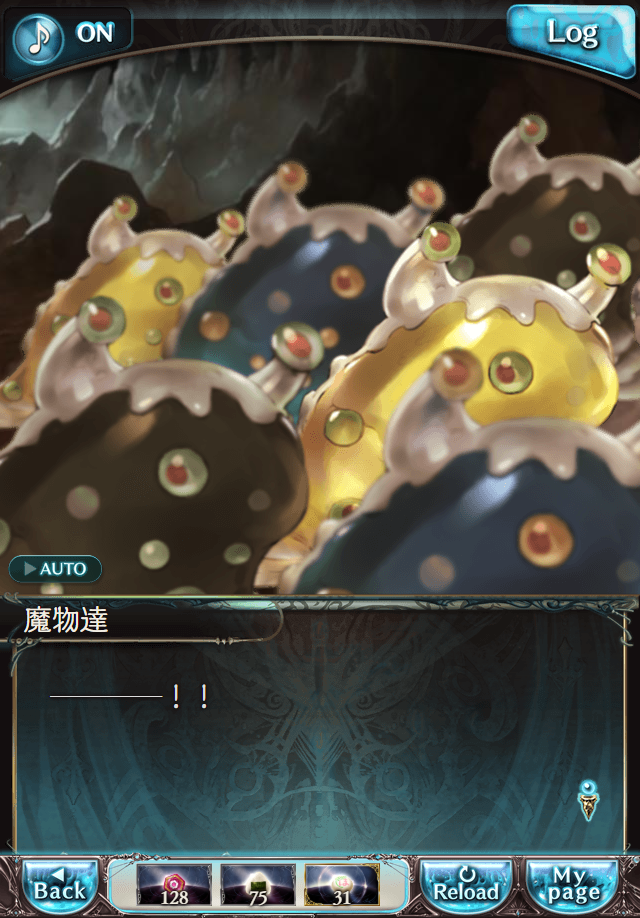 데이터)그랑블루 판타지「하늘의 문」페이트에피소드(3학년) #2_71.png