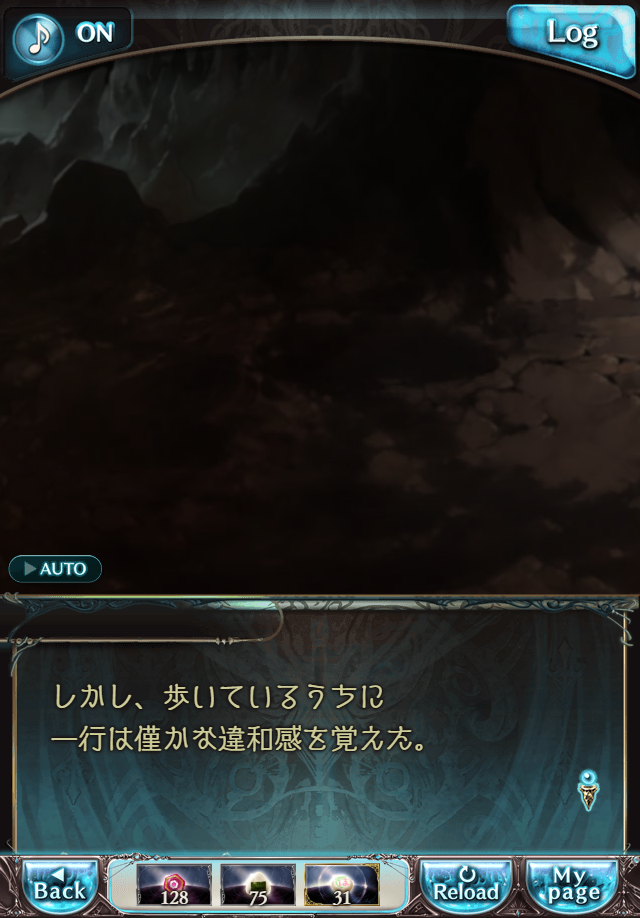 데이터)그랑블루 판타지「하늘의 문」페이트에피소드(3학년) #3_39.png