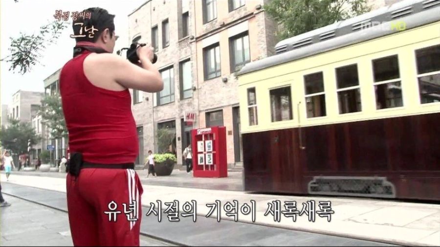 정형돈 중국인 설_5.jpeg