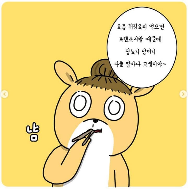 에어프라이어 돈까스.jpg_4.jpg