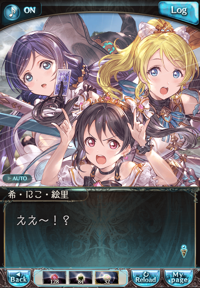 데이터)그랑블루 판타지「하늘의 문」페이트에피소드(3학년) #4_18.png