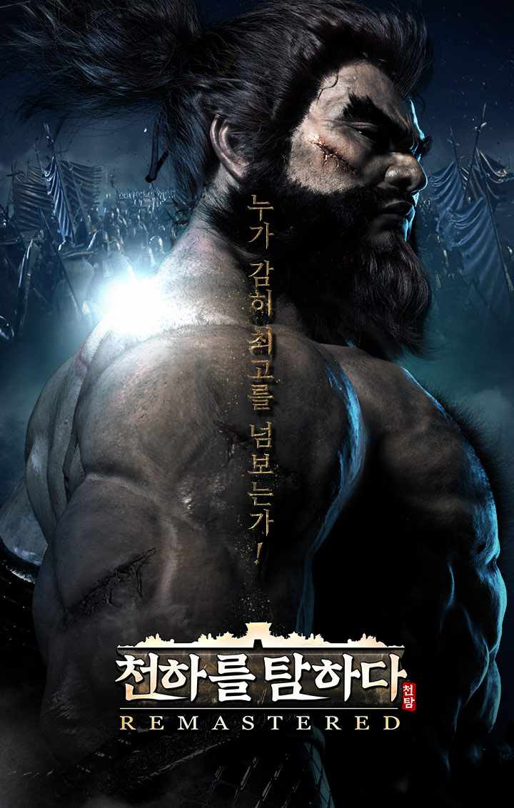 천하치킨 이미지