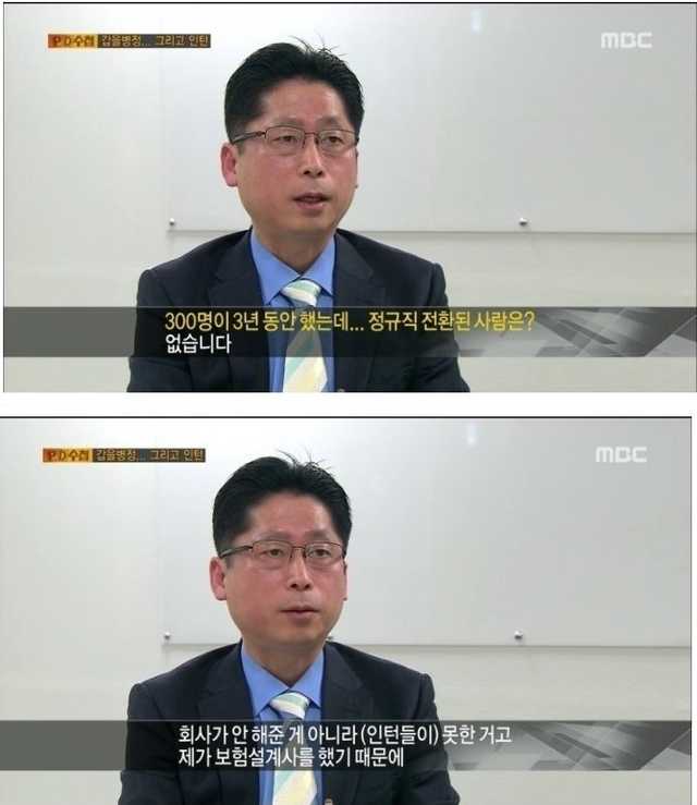 3년간 300명을 인턴뽑은회사.JPG_1.jpg