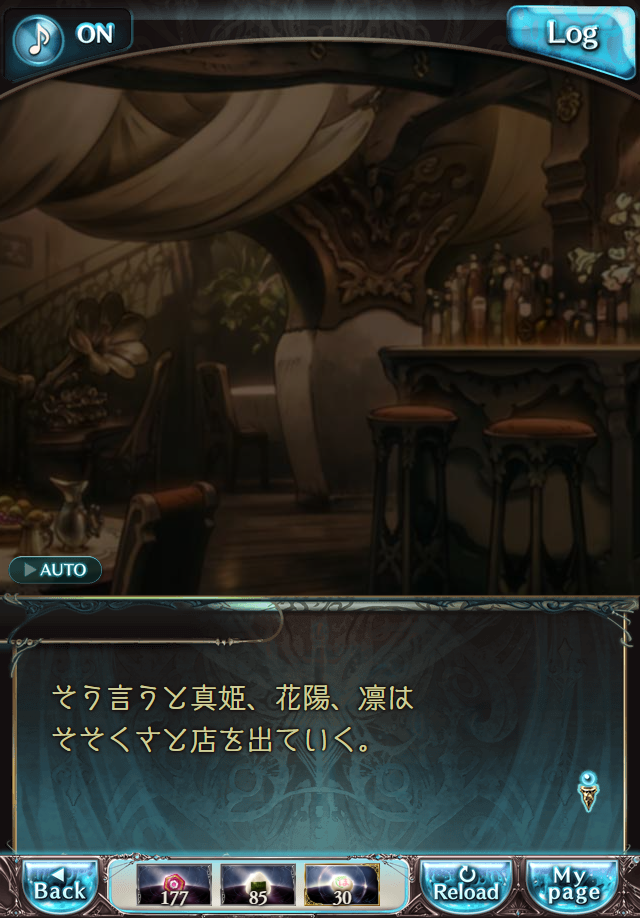 데이터)그랑블루 판타지「하늘의 문」페이트에피소드(1학년) #1_8.png