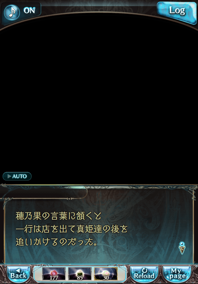 데이터)그랑블루 판타지「하늘의 문」페이트에피소드(1학년) #1_25.png