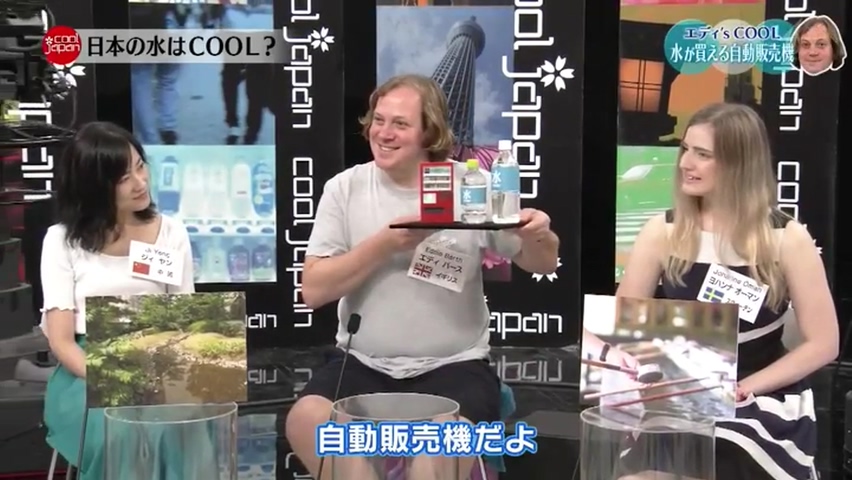 일본 수질오염 문제가 국제적 논란이 되니까 커버치려는 일본 TV_6.jpg