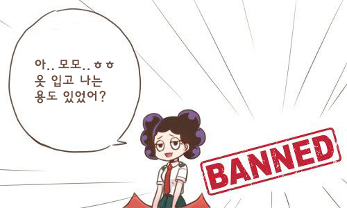 미네타 미노리 (5).jpg