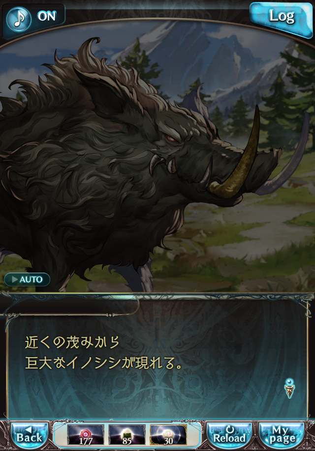 데이터)그랑블루 판타지「하늘의 문」페이트에피소드(1학년) #2_27.png