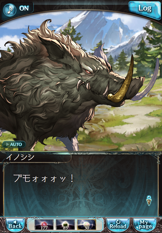 데이터)그랑블루 판타지「하늘의 문」페이트에피소드(1학년) #2_32.png