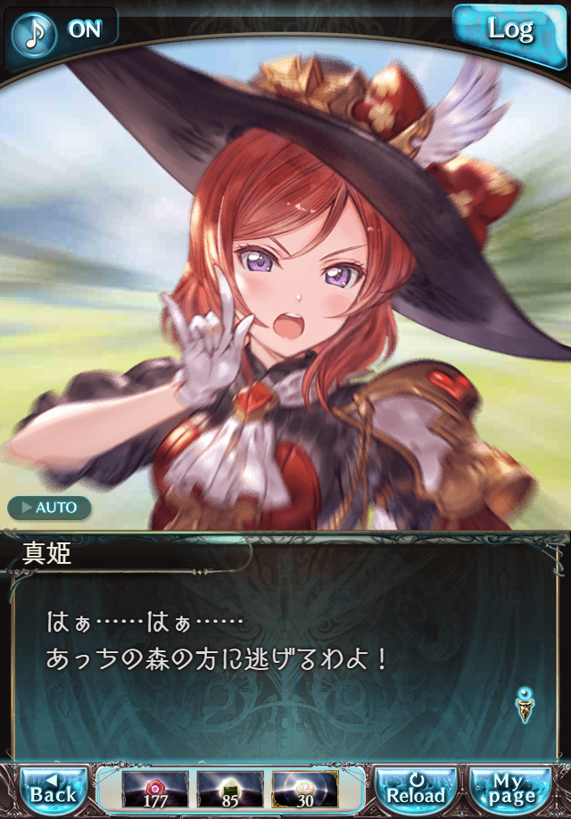 데이터)그랑블루 판타지「하늘의 문」페이트에피소드(1학년) #2_51.png