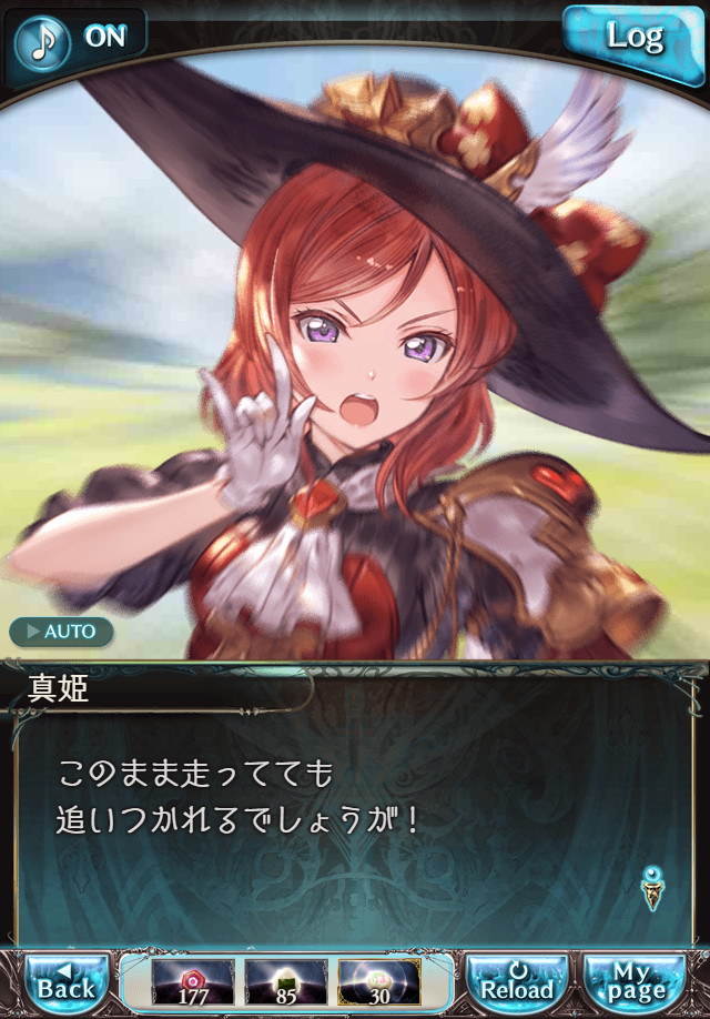 데이터)그랑블루 판타지「하늘의 문」페이트에피소드(1학년) #2_53.png