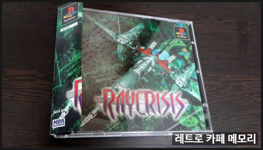 PS1 플레이스테이션 1 국내 정식발매 게임 전종 수집 완료했습니다!_9.jpg