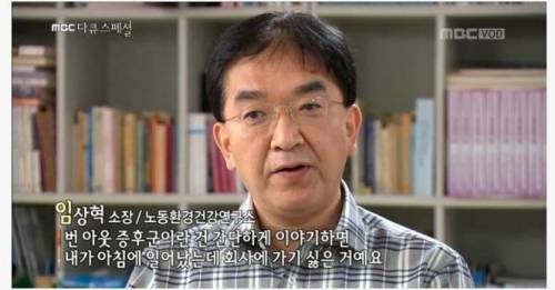 거의 모든 사람이 앓고 있는 병.jpg_1.jpg