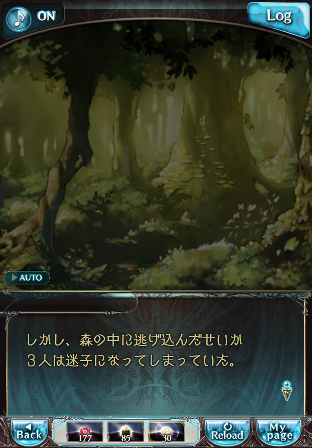 데이터)그랑블루 판타지「하늘의 문」페이트에피소드(1학년) #3_3.png