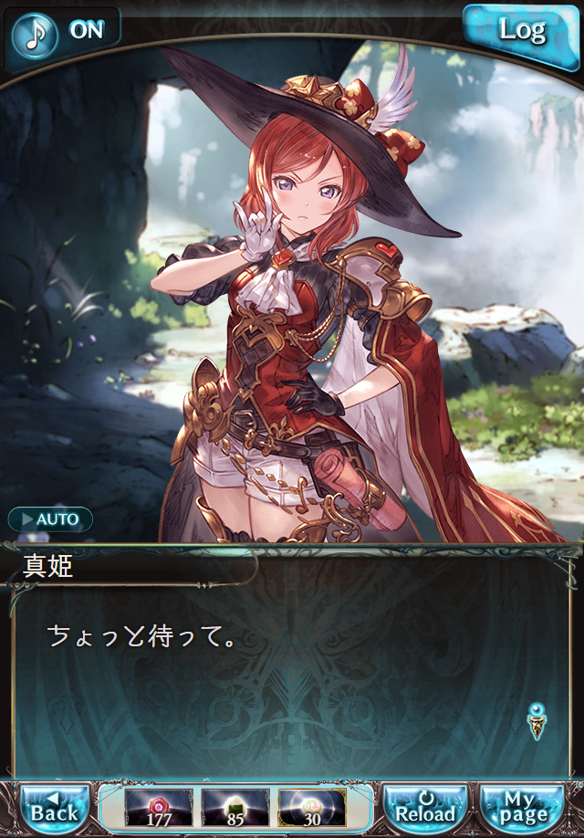 데이터)그랑블루 판타지「하늘의 문」페이트에피소드(1학년) #3_37.png