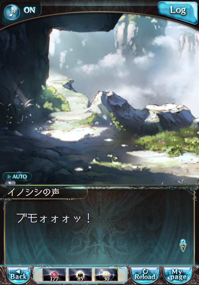 데이터)그랑블루 판타지「하늘의 문」페이트에피소드(1학년) #3_48.png