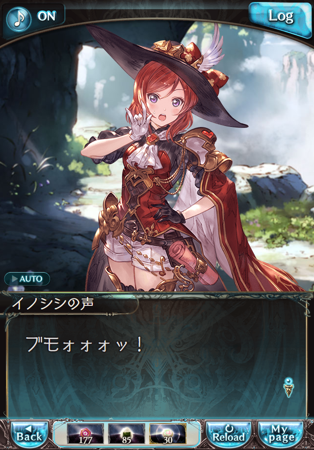 데이터)그랑블루 판타지「하늘의 문」페이트에피소드(1학년) #3_54.png