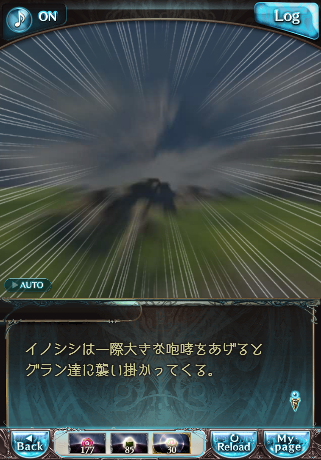 데이터)그랑블루 판타지「하늘의 문」페이트에피소드(1학년) #3_84.png