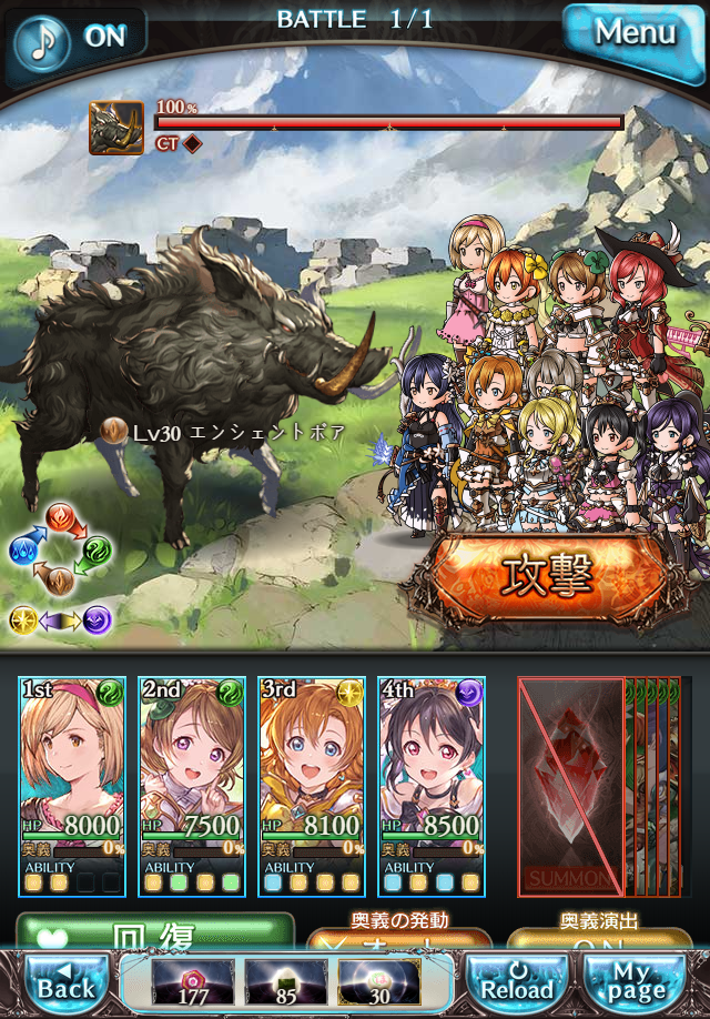 데이터)그랑블루 판타지「하늘의 문」페이트에피소드(1학년) #3_90.png