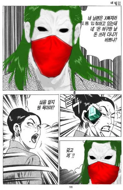 유명 게이머 용개 "와우, 아시아 서버와 통합해야"_3.jpg