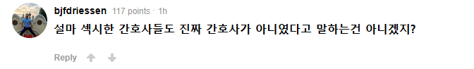 충격적인 스캔들!.jpg_3.png