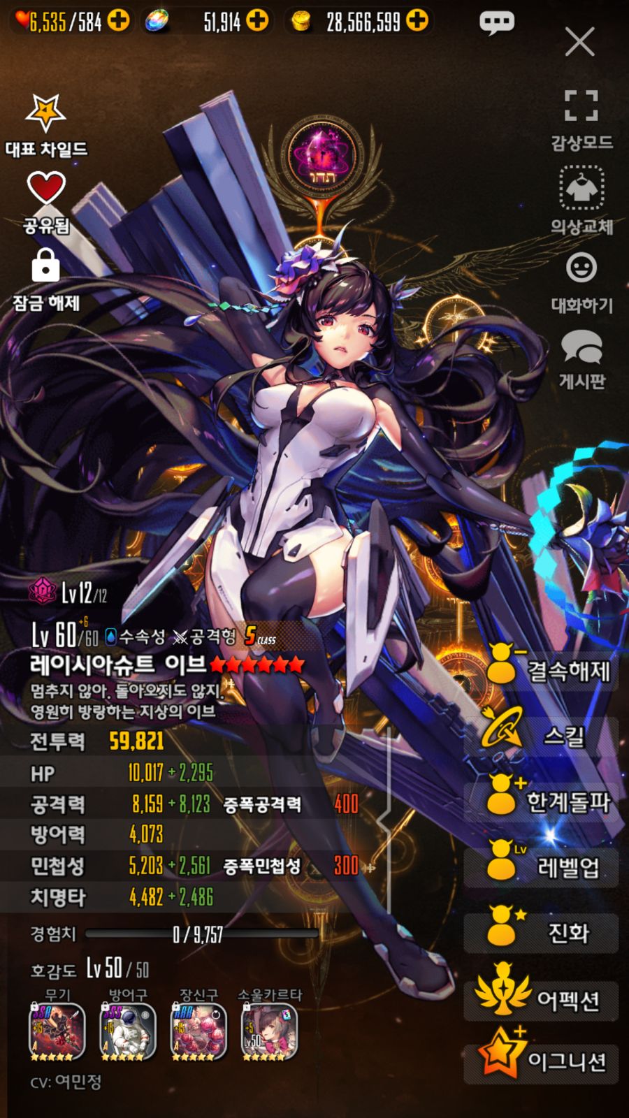 이그니션인가 뭔가...추가컨텐츠.._1.png