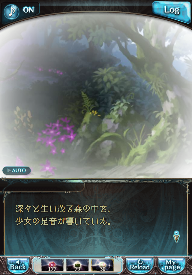 데이터)그랑블루 판타지「하늘의 문」페이트에피소드(2학년) #1_3.png