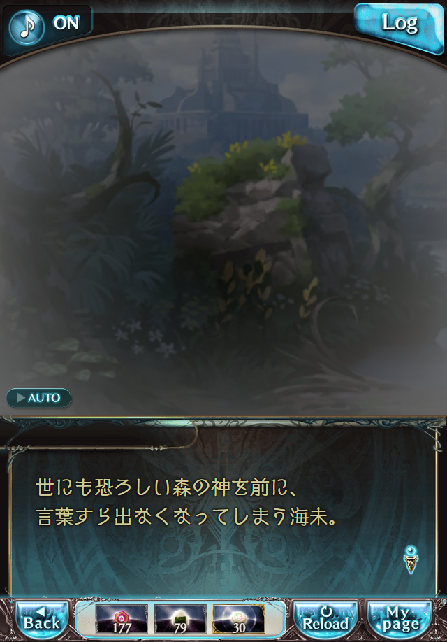 데이터)그랑블루 판타지「하늘의 문」페이트에피소드(2학년) #1_16.png