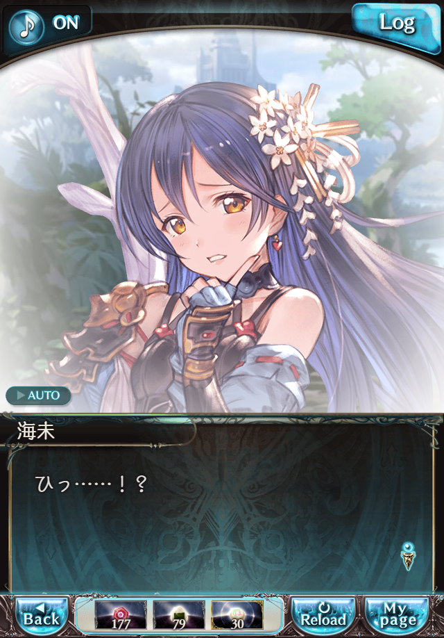 데이터)그랑블루 판타지「하늘의 문」페이트에피소드(2학년) #1_24.png