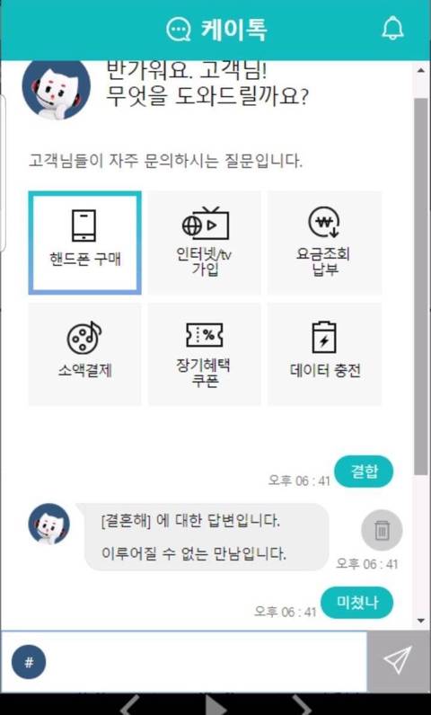 이루어질 수 없는 만남_1.jpg