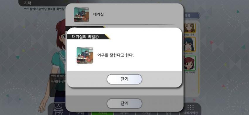 현재 밀리시타 한국서버 문제 정리_4.jpg