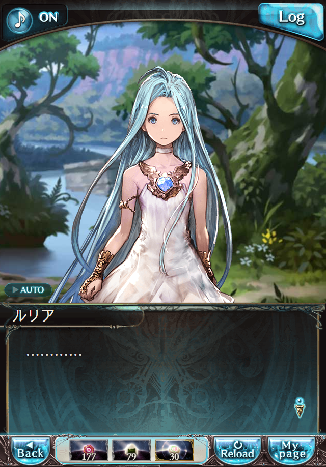 데이터)그랑블루 판타지「하늘의 문」페이트에피소드(2학년) #2_40.png