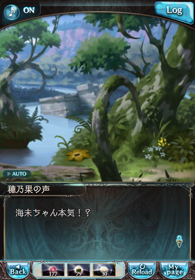 데이터)그랑블루 판타지「하늘의 문」페이트에피소드(2학년) #2_43.png