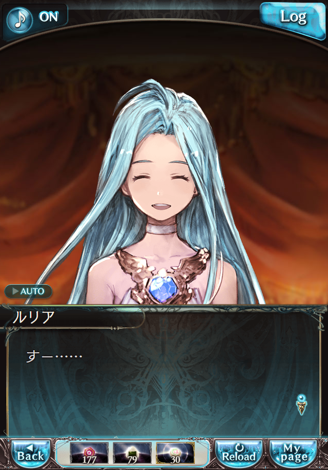 데이터)그랑블루 판타지「하늘의 문」페이트에피소드(2학년) #3_9.png