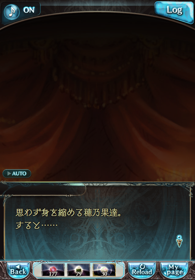 데이터)그랑블루 판타지「하늘의 문」페이트에피소드(2학년) #3_13.png