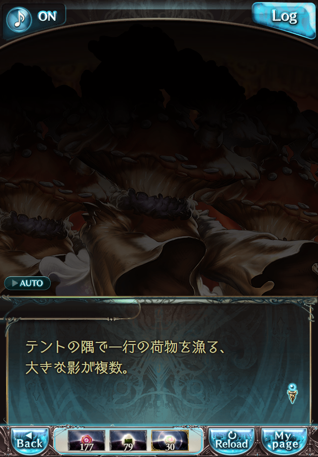 데이터)그랑블루 판타지「하늘의 문」페이트에피소드(2학년) #3_17.png