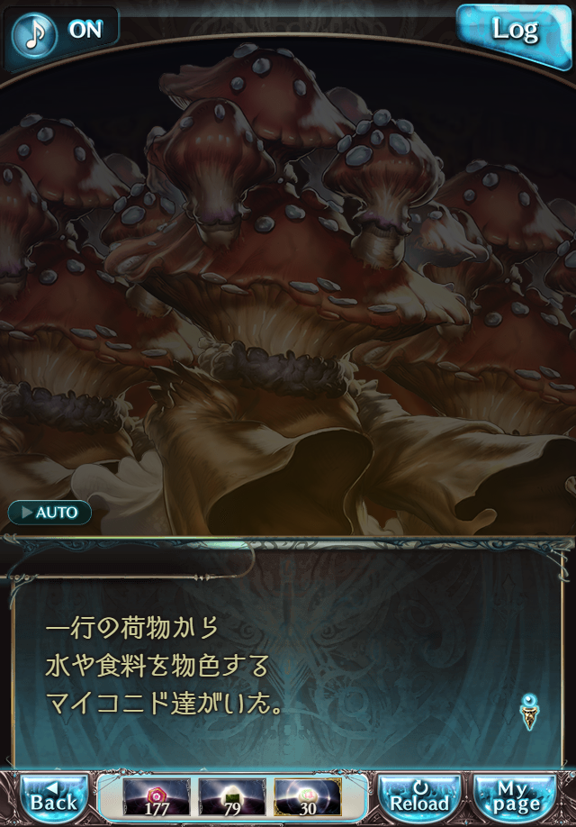 데이터)그랑블루 판타지「하늘의 문」페이트에피소드(2학년) #3_24.png