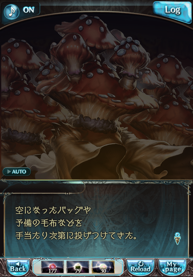 데이터)그랑블루 판타지「하늘의 문」페이트에피소드(2학년) #3_27.png