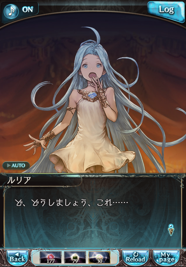 데이터)그랑블루 판타지「하늘의 문」페이트에피소드(2학년) #3_31.png